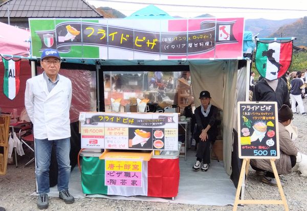 フライドピザの唐十郎窯の屋台