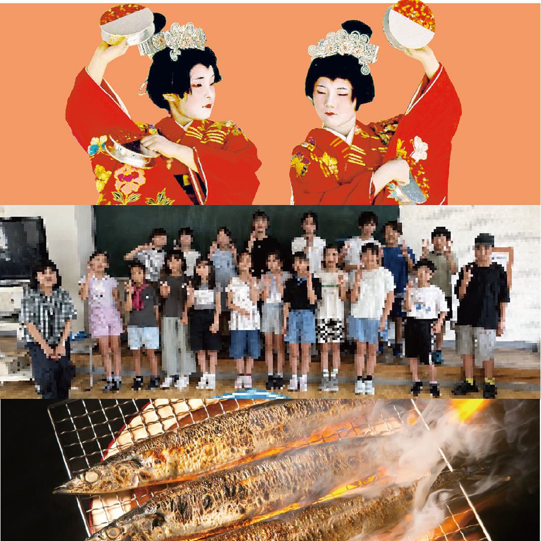 花柳葉緑社中の踊りと須坂小学校吹奏楽部、秋刀魚焼き